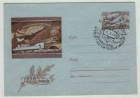 Конверт Художественный Маркированный №0870 1958 год "100 лет первой русской почтовой марке. Самолет,